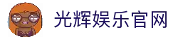 APP下载中心